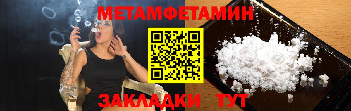 АМФ Розовый  Вход с VPN  Amphetamine  Димитровград 