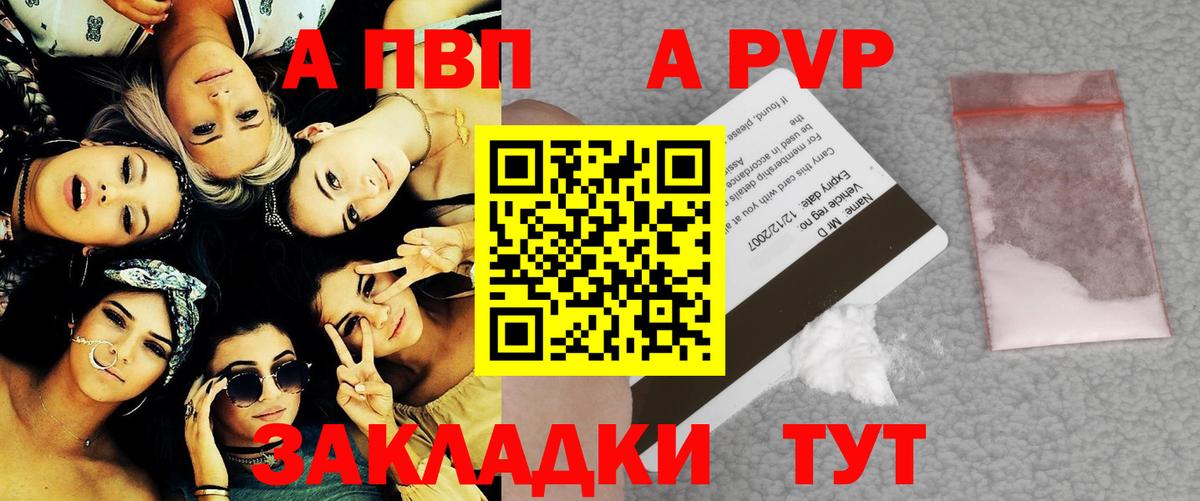 Меф Димитровград