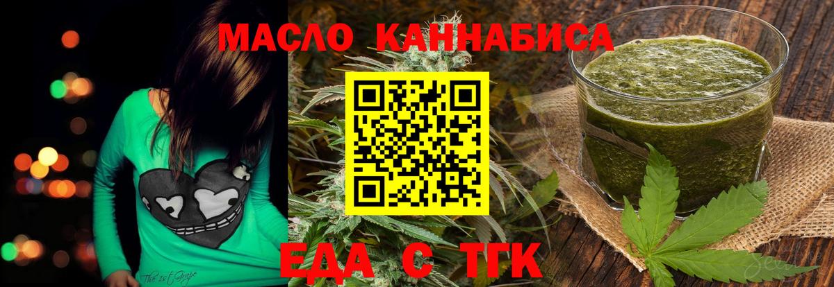 Димитровград  Canna-Cookies конопля  Вход с VPN 