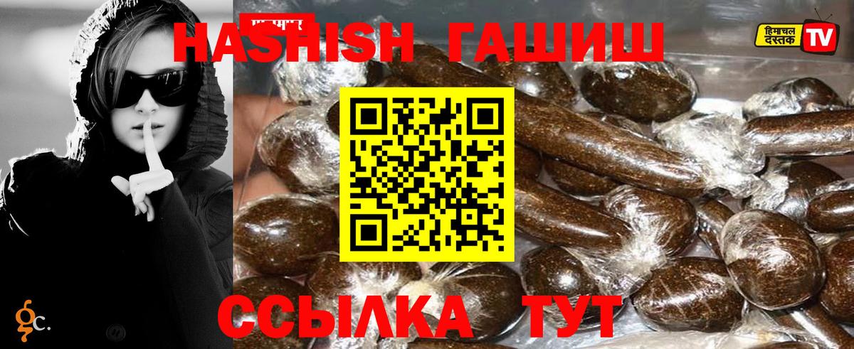 ГАШИШ гашик Димитровград
