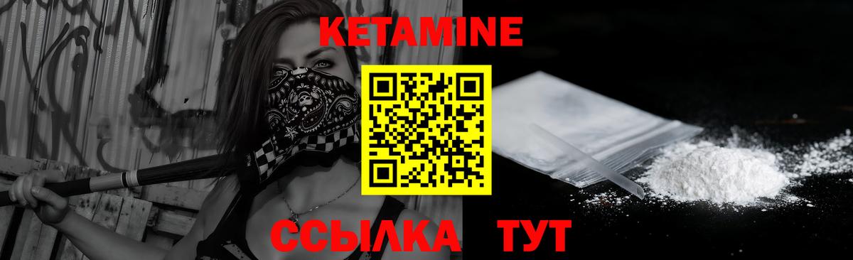 КЕТАМИН VHQ  darknet как зайти  Димитровград  Вход с VPN 