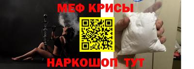 каннабис Бийск