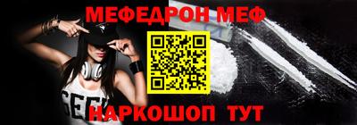 каннабис Бийск