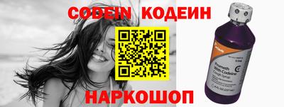 каннабис Бийск