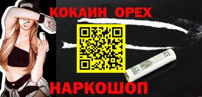 каннабис Бийск