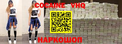 каннабис Бийск