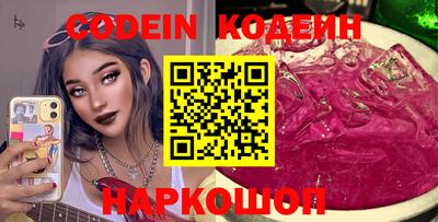 сатива Берёзовский
