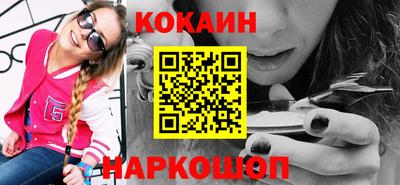 spice Беслан