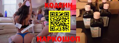 spice Беслан