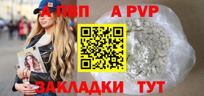 каннабис Бийск