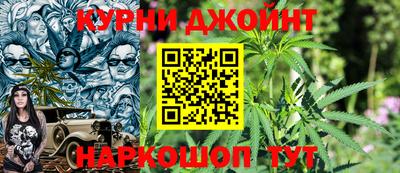 spice Беслан