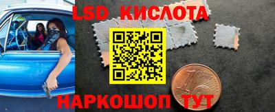 каннабис Бийск