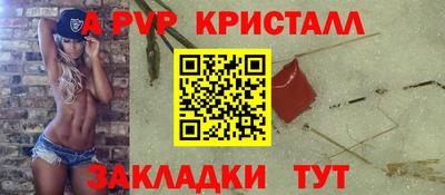 spice Беслан