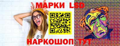 каннабис Бийск