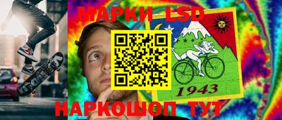 spice Беслан