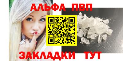 сатива Берёзовский