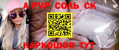 каннабис Бийск