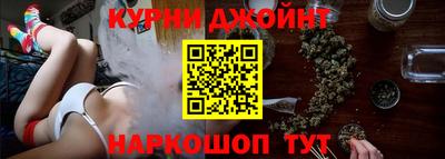 каннабис Бийск