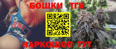 каннабис Бийск