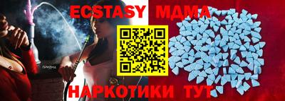 сатива Берёзовский