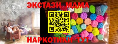 spice Беслан
