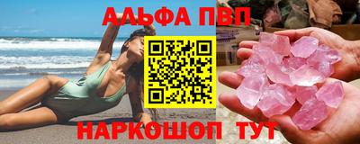 spice Беслан