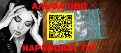 сатива Берёзовский