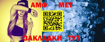 каннабис Бийск