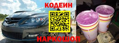 spice Беслан