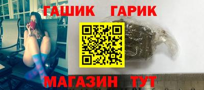 каннабис Бийск
