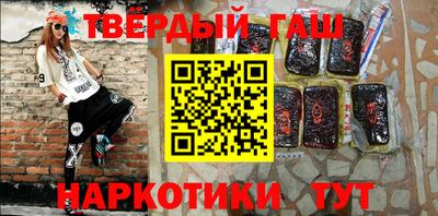 каннабис Бийск