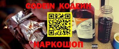 spice Беслан