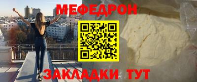 spice Беслан