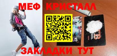 сатива Берёзовский