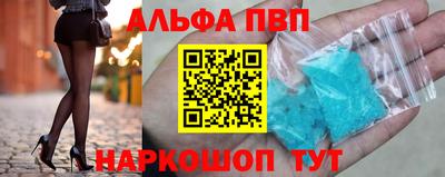 spice Беслан