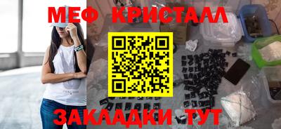 каннабис Бийск