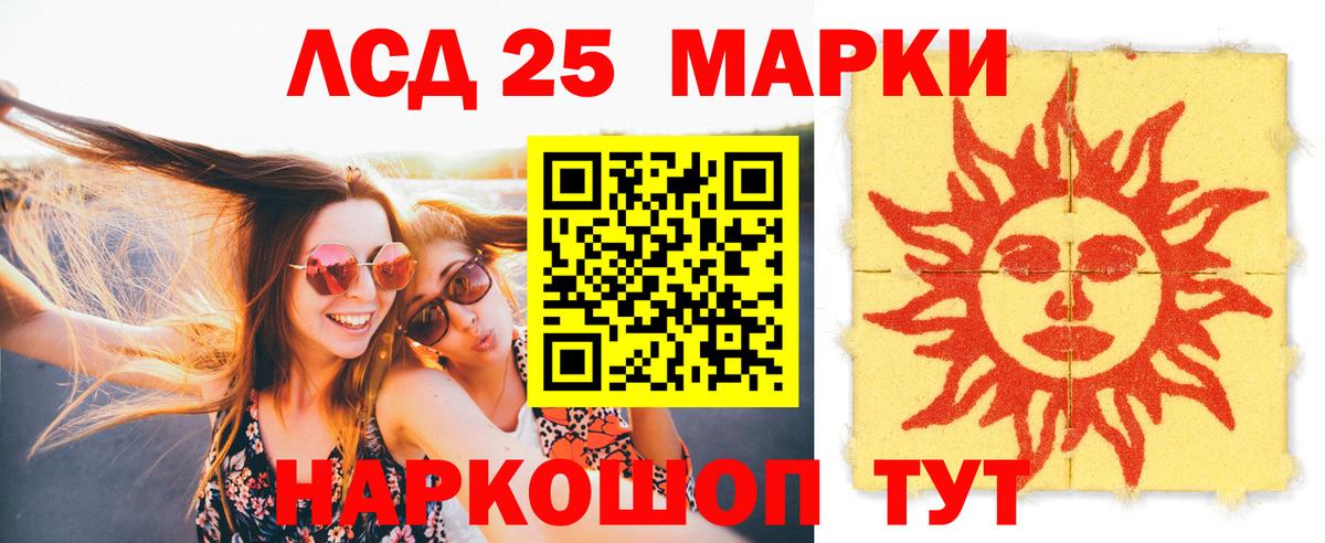 Димитровград  LSD-25 экстази кислота  Вход с VPN  Лсд 25 экстази ecstasy 