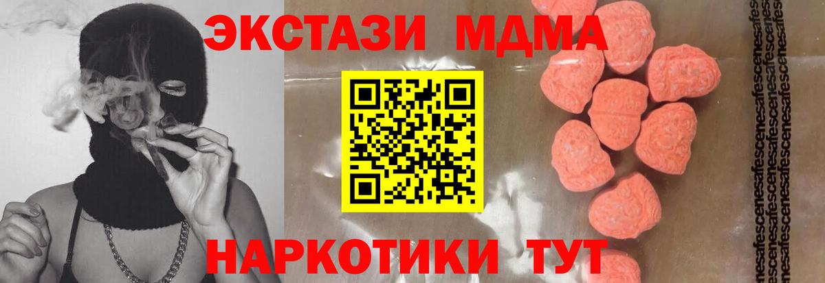 MDMA crystal Димитровград