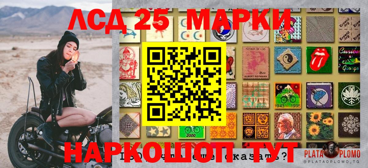 Марки 25I-NBOMe  Вход с VPN  Димитровград  Марки N-bome 1,5мг  Марки N-bome 1,5мг 