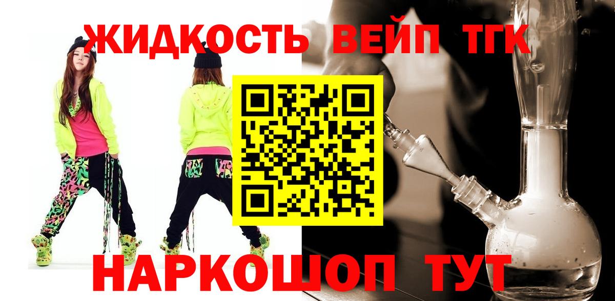 ТГК Wax Димитровград