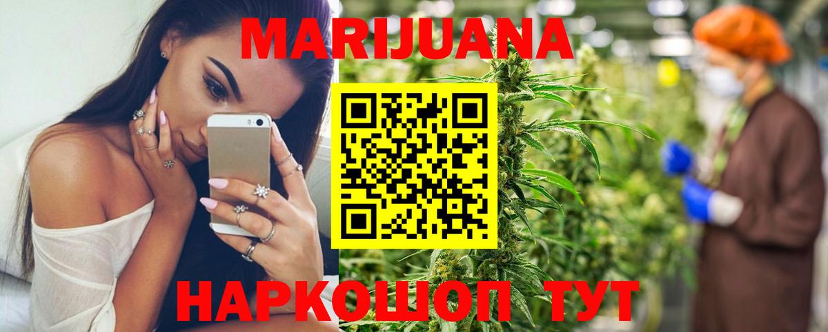 Каннабис VHQ  Конопля конопля  Каннабис AK-47  Вход с VPN  Димитровград  Бошки Шишки MAZAR 